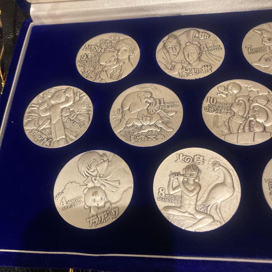 純銀製メダル 手塚治虫21世紀カウントダウン限定版メダルコレクション