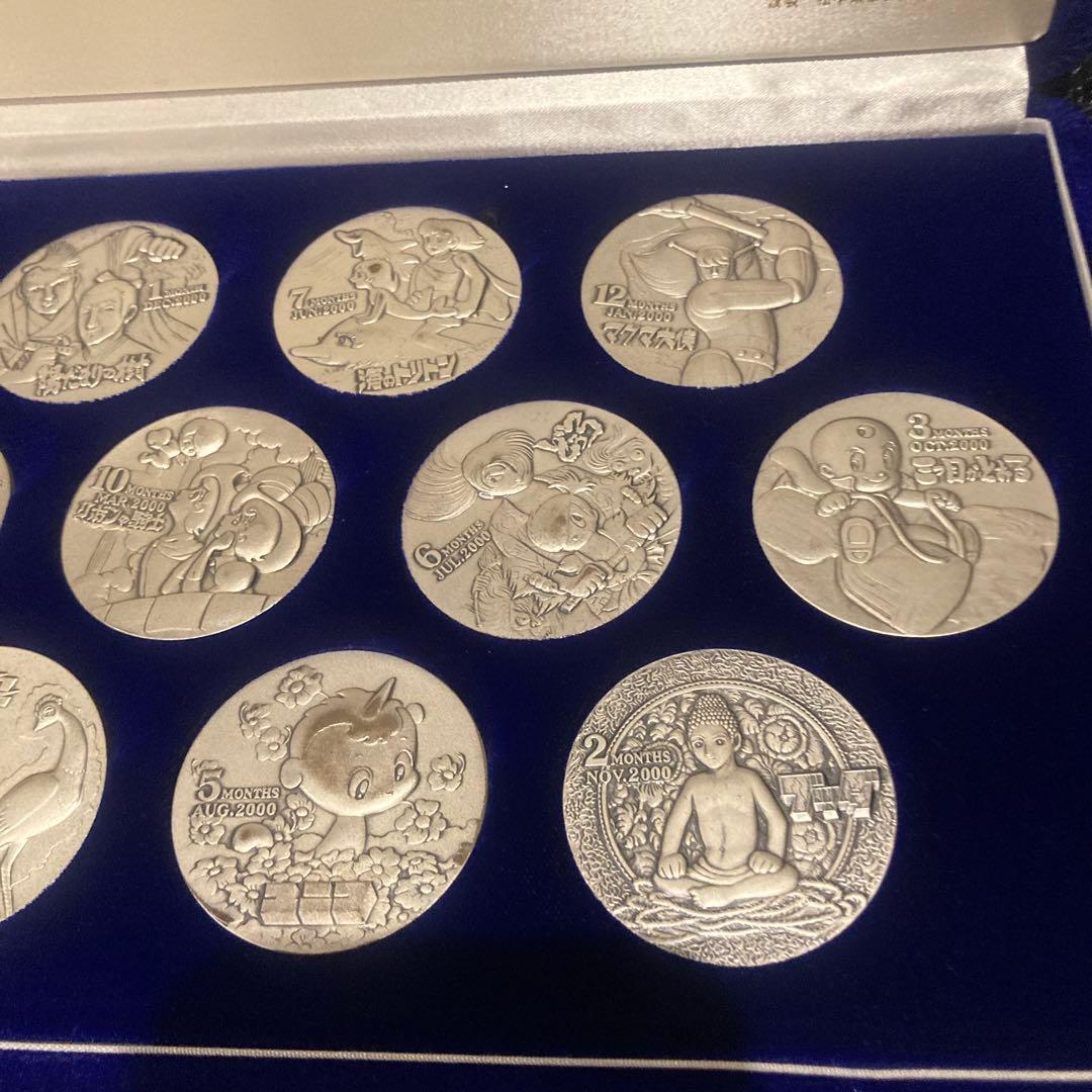 純銀製メダル 手塚治虫21世紀カウントダウン限定版メダルコレクション