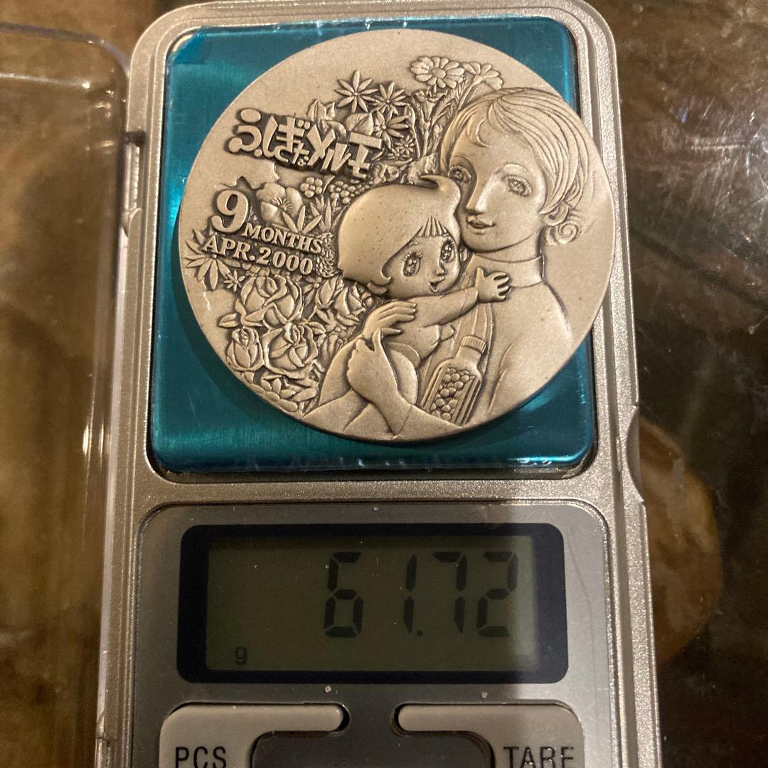 純銀製メダル 手塚治虫21世紀カウントダウン限定版メダルコレクション