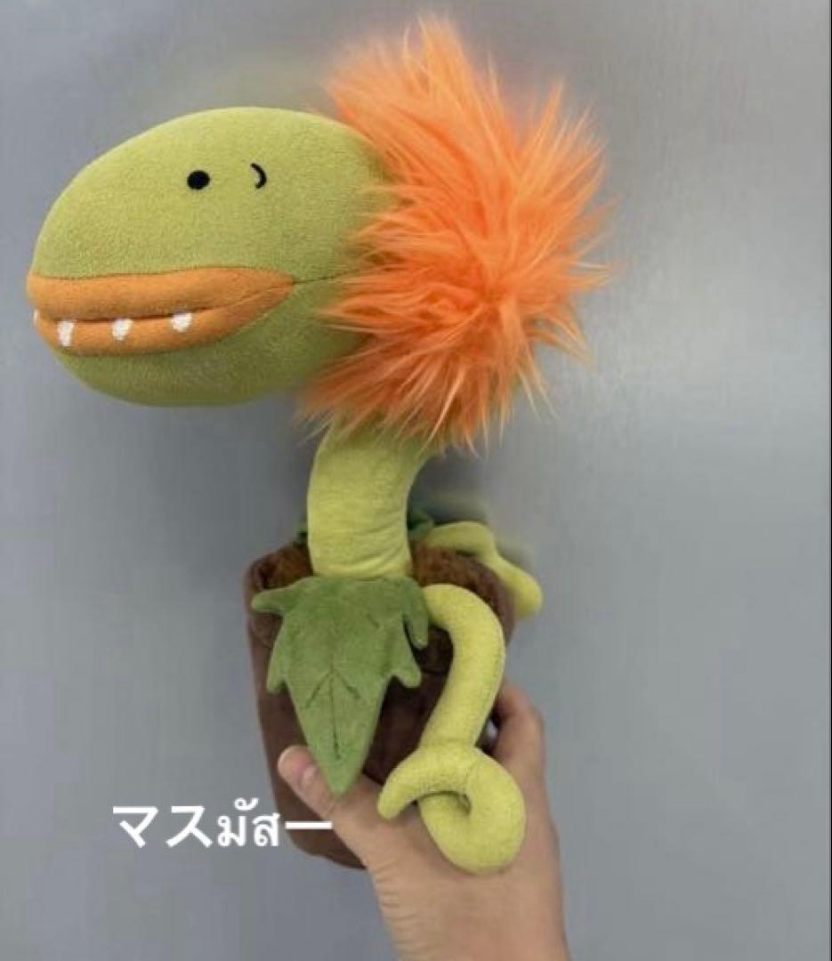  Carniflore Tammie マンイーターフラワー