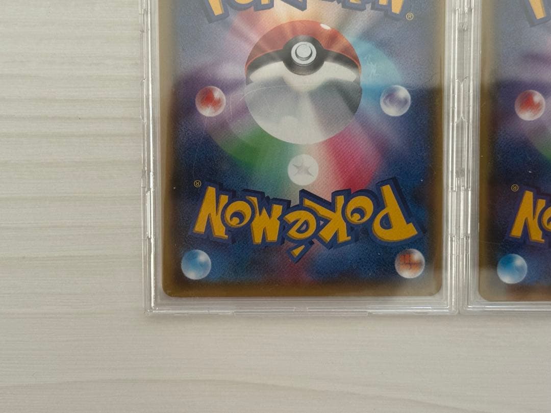 リザードンVMAX SSR ×2