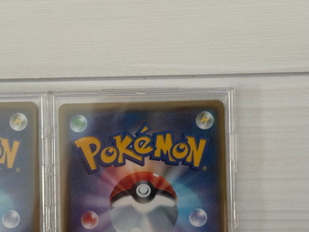 リザードンVMAX SSR ×2