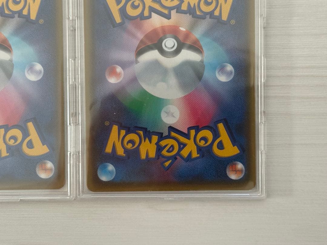 リザードンVMAX SSR ×2