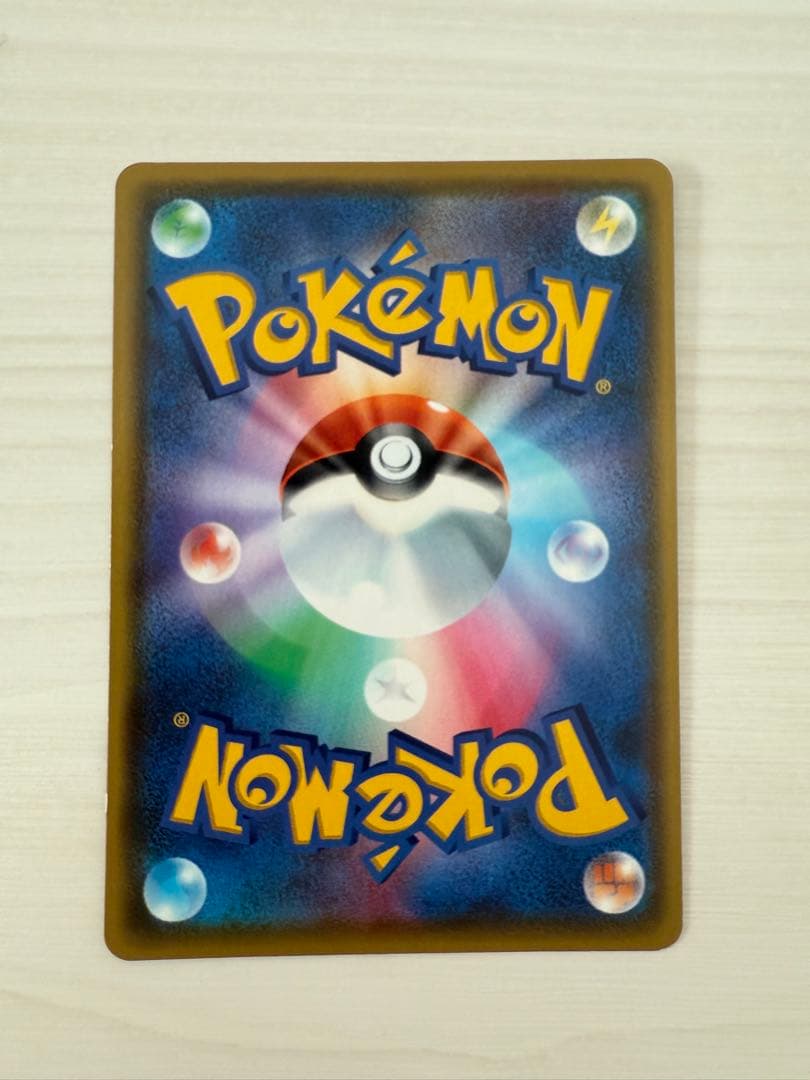 リザードンVMAX SSR ×2