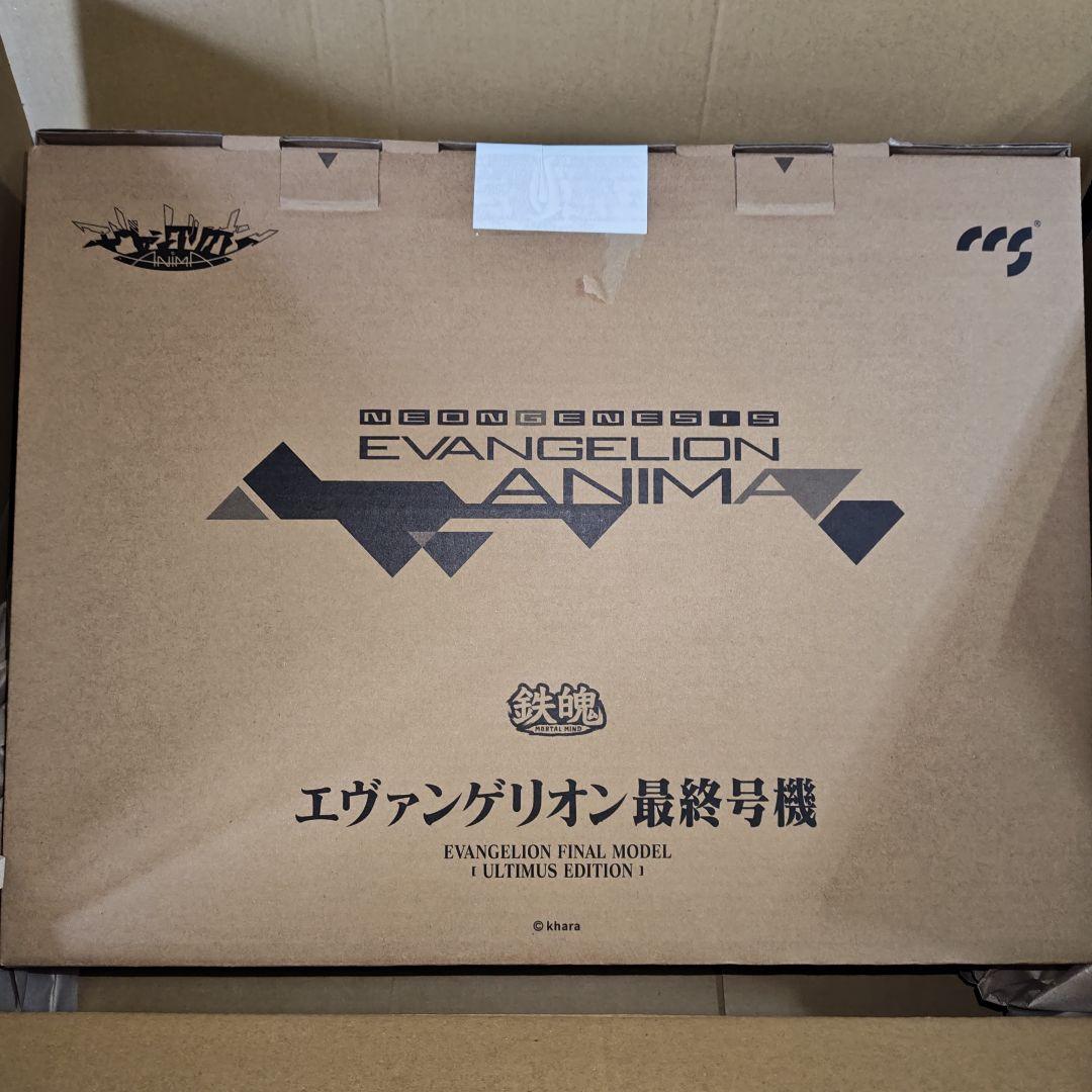 CCSTOYS エヴァンゲリオン最終号機 ULTIMUS EDITION
