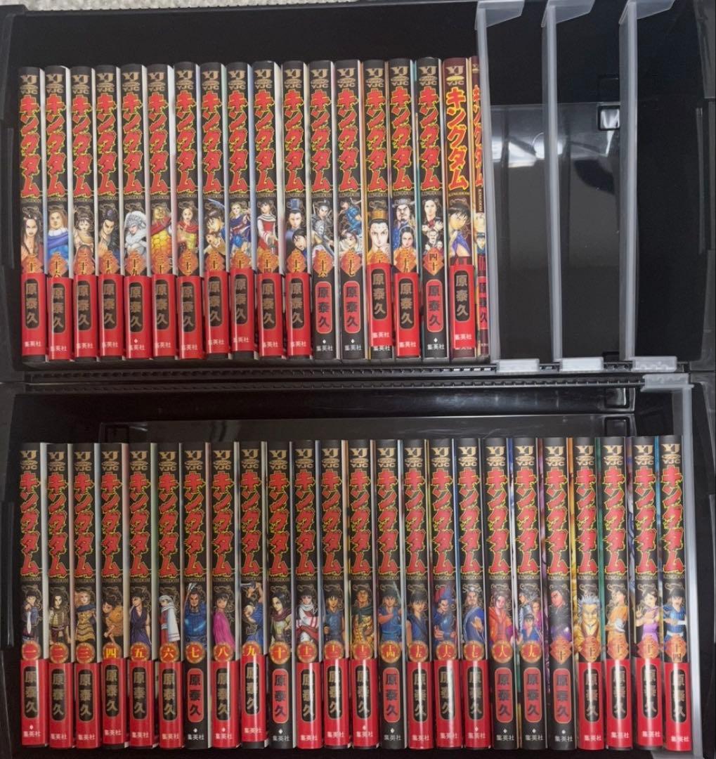 キングダム 1-41 映画限定　原泰久