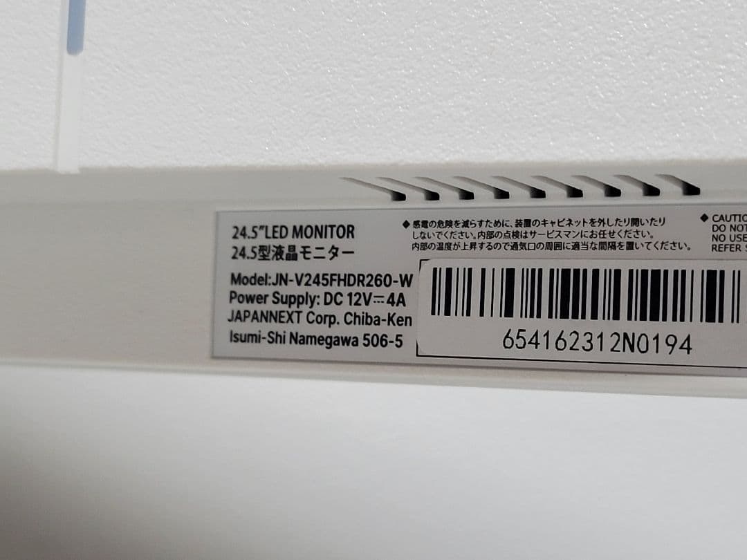 美品　おしゃれ　JAPANNEXT 24.5インチ 260Hzゲーミングモニター