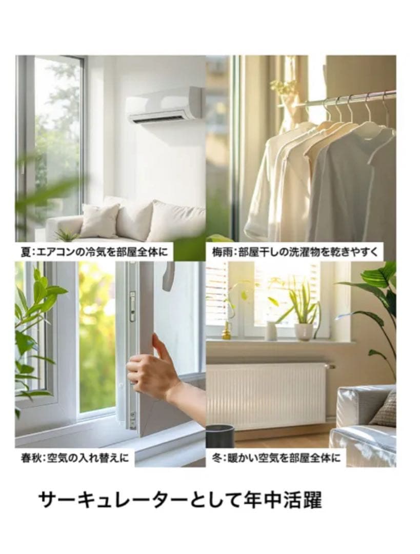 【新品】シャーク　コードレスサーキュレーター ホワイト FA052JWH