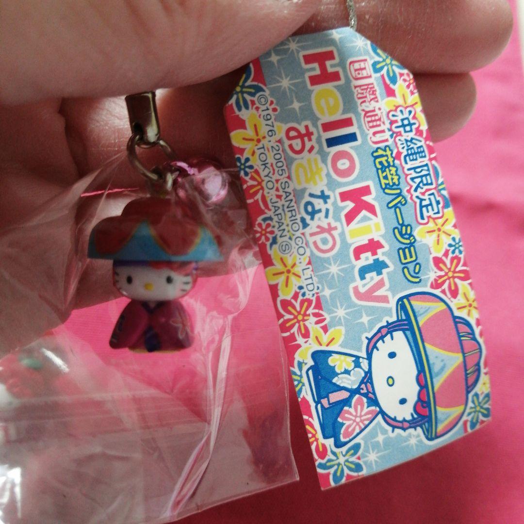 ご当地キティ　根付け