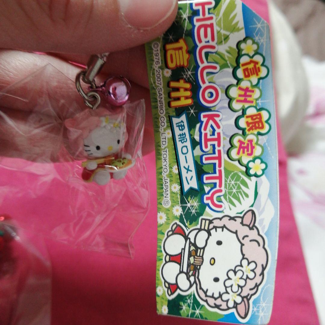 ご当地キティ　根付け