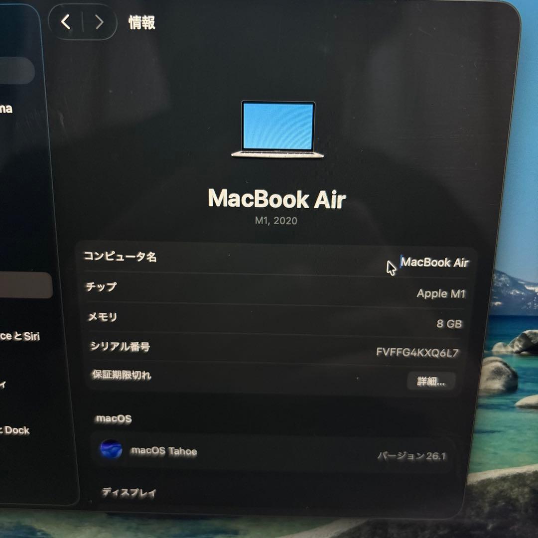 Apple MacBook Air M1 2020 シルバー