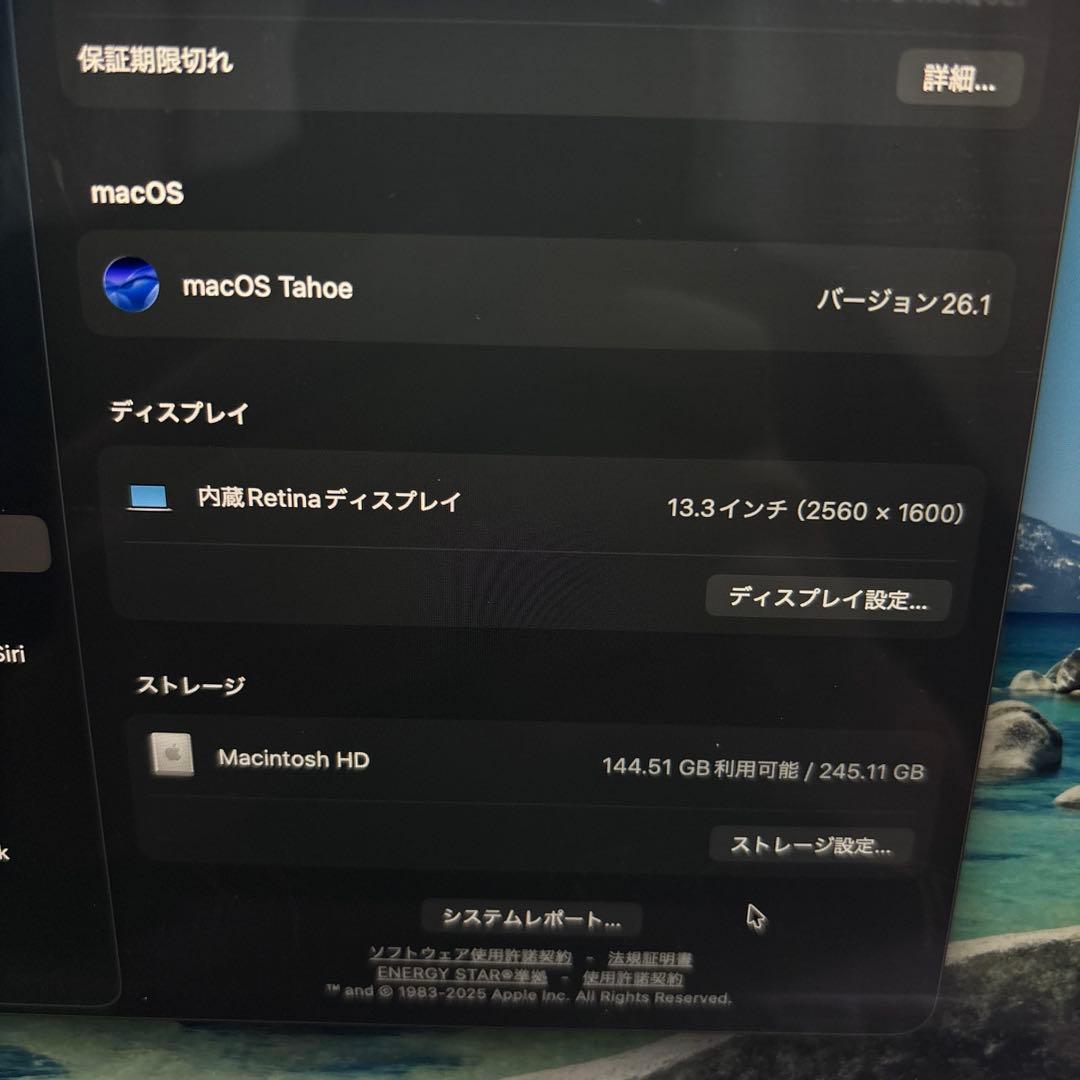 Apple MacBook Air M1 2020 シルバー