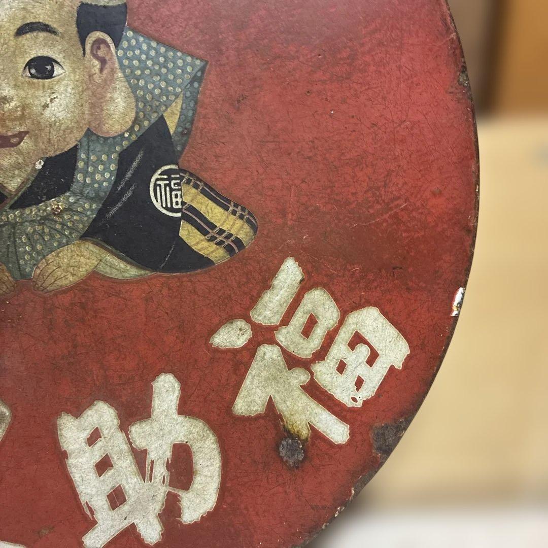 昭和レトロな福助足袋ホーロー両面看板　45㎝　整理品