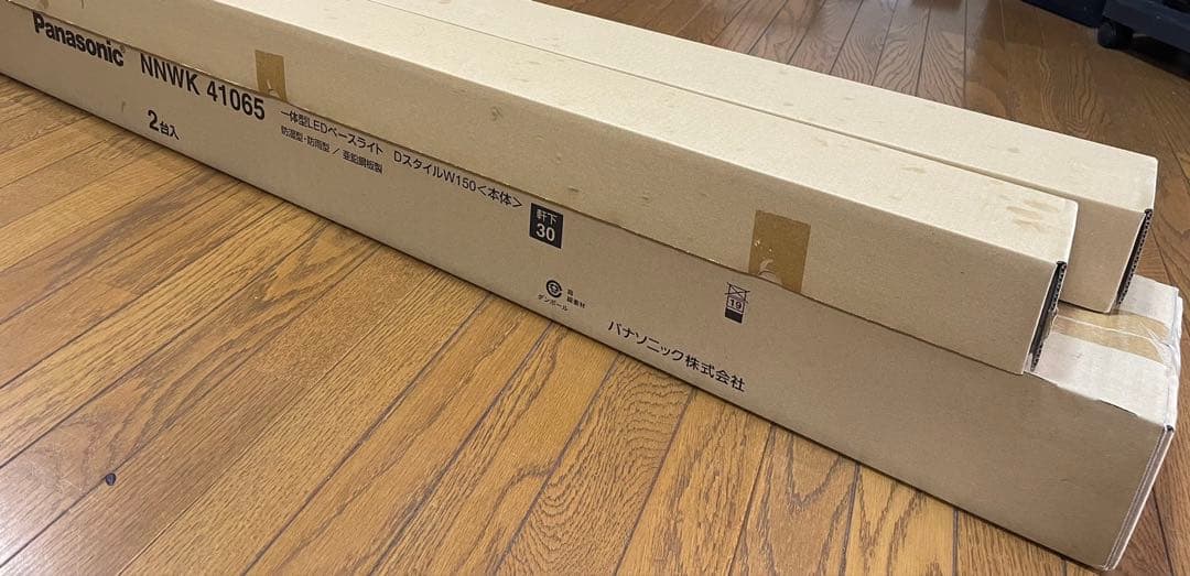 NNW 4510ENZ LE9 ベースライト 2個 NNWK41065:器具2台