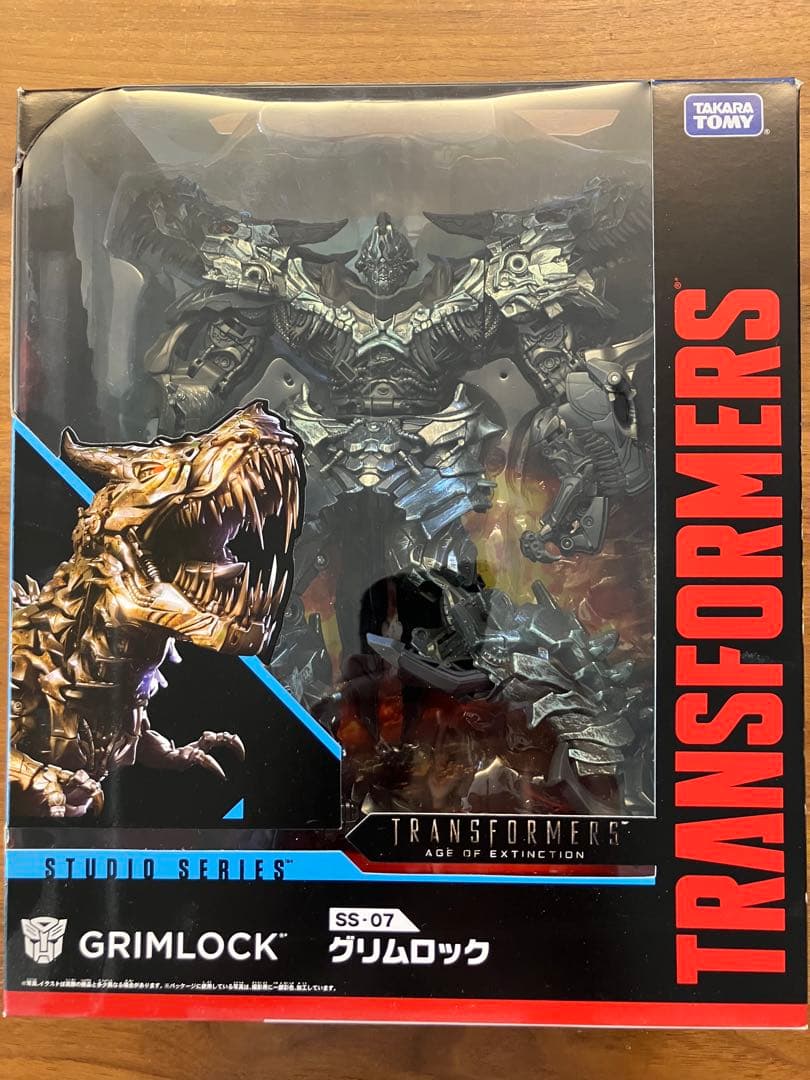 トランスフォーマー　スタジオシリーズ　グリムロック　SS-07