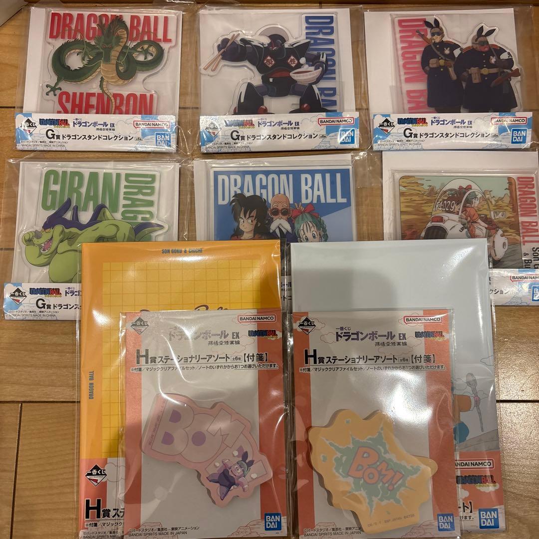 【緊急値下げ】一番くじ ドラゴンボール EX フィギュア 下位賞 コンプ セット