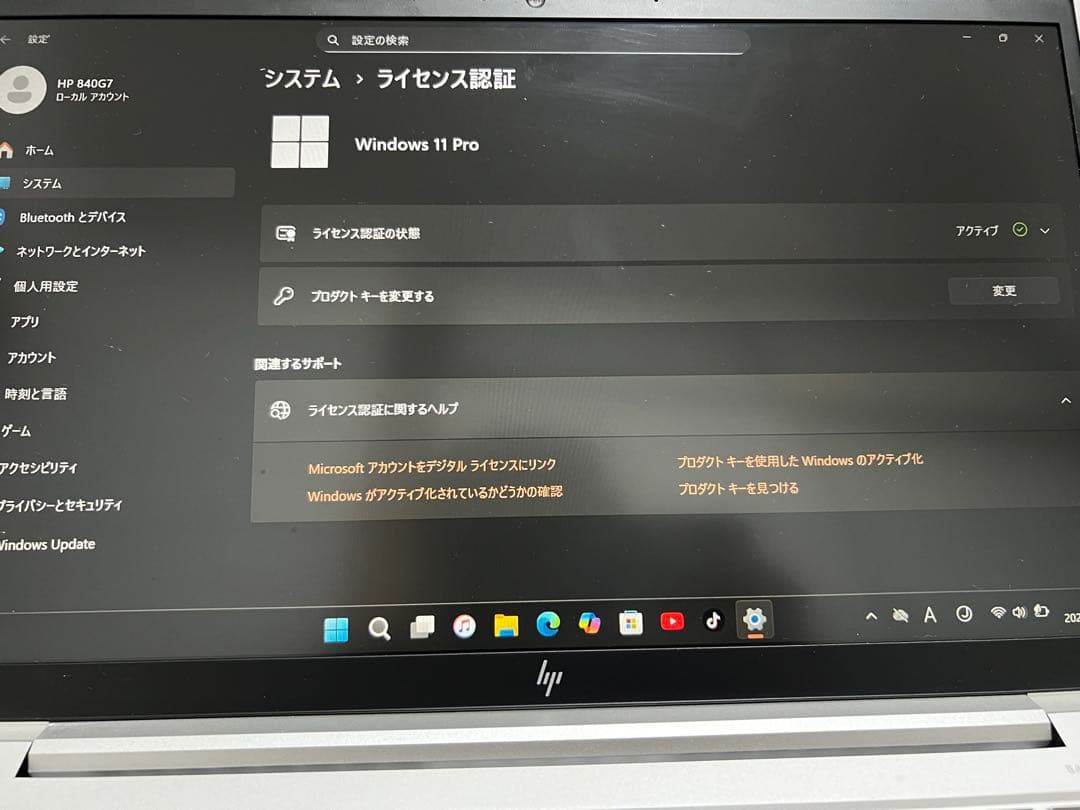 HP EliteBook 840 G7シルバー ノートPC win 11 pro