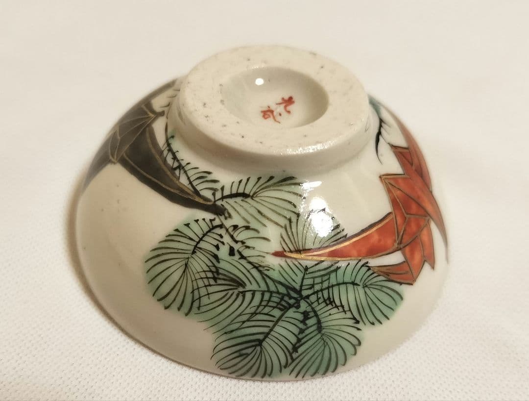 お値下げしました、九谷焼　おしどり　折り鶴　盃