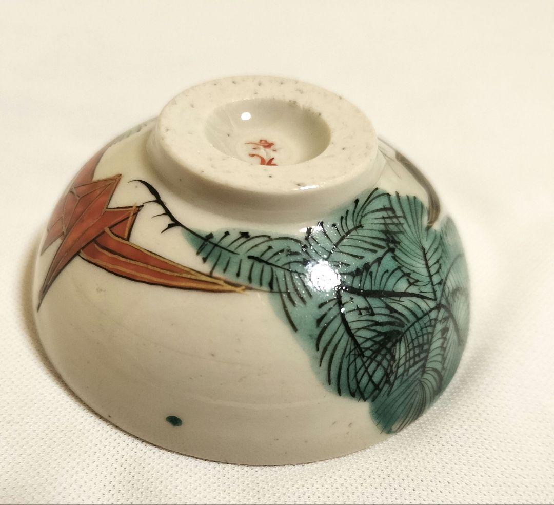 お値下げしました、九谷焼　おしどり　折り鶴　盃