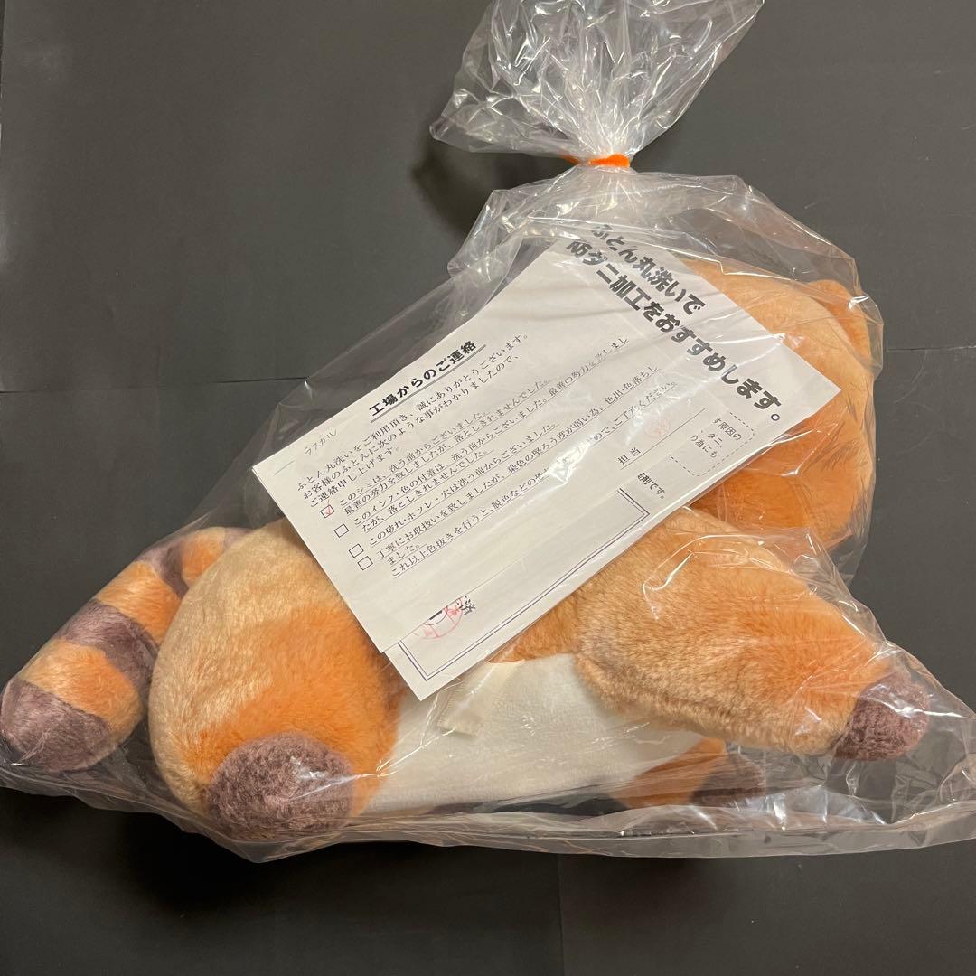 【クリーニング済】　40センチ　あらいぐまラスカル　ラスカル　ぬいぐるみ