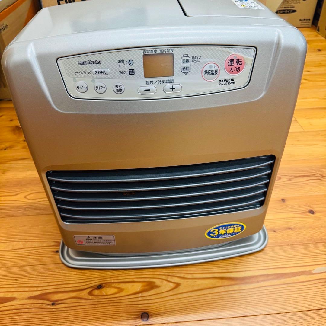 DAINICHI FW-4315NE(S) 石油ストーブ 新品未使用