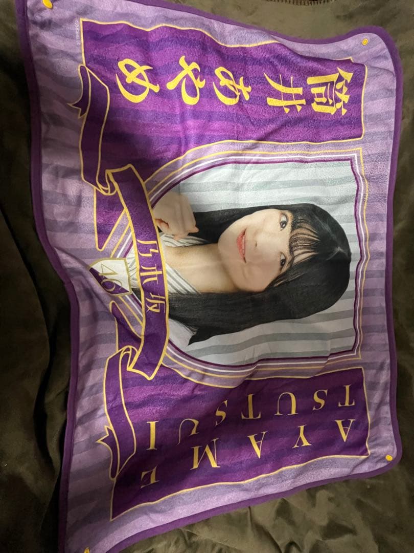 k*a様 筒井あやめ グッズ まとめ売り タオル アクリルスタンド 缶バッジ キ