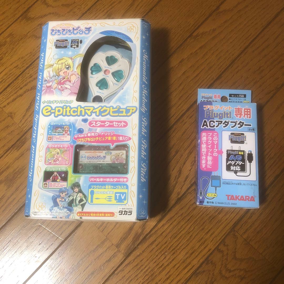 ぴちぴちピッチのe-pitchマイクピュア オマケち付き