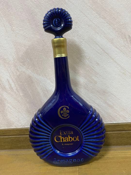 【未開封】アルマニャック armagnac 2本セット