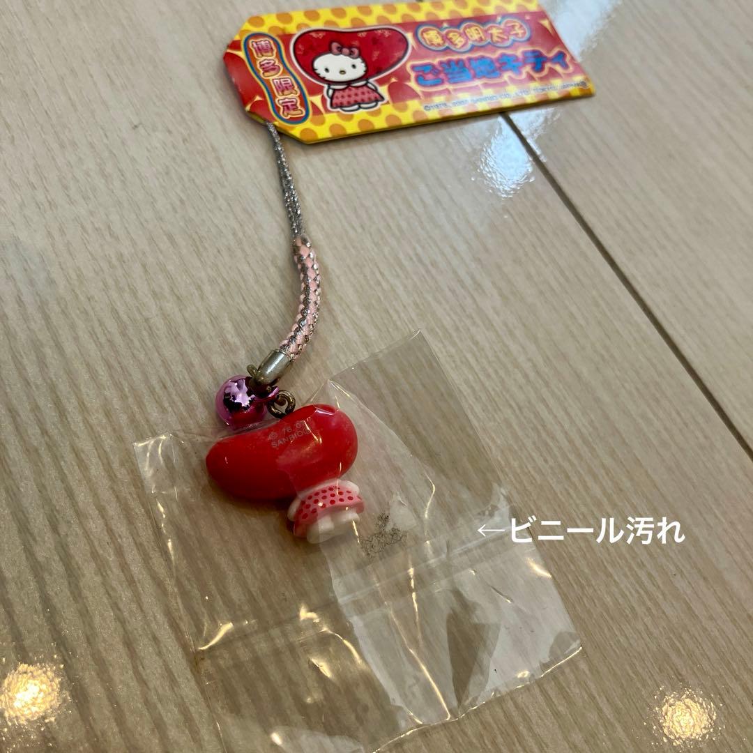 激レア◆新品未使用ご当地キティストラップまとめ売り36個セット根付けコレクション