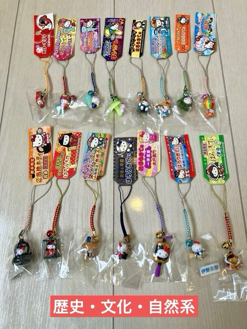 激レア◆新品未使用ご当地キティストラップまとめ売り36個セット根付けコレクション