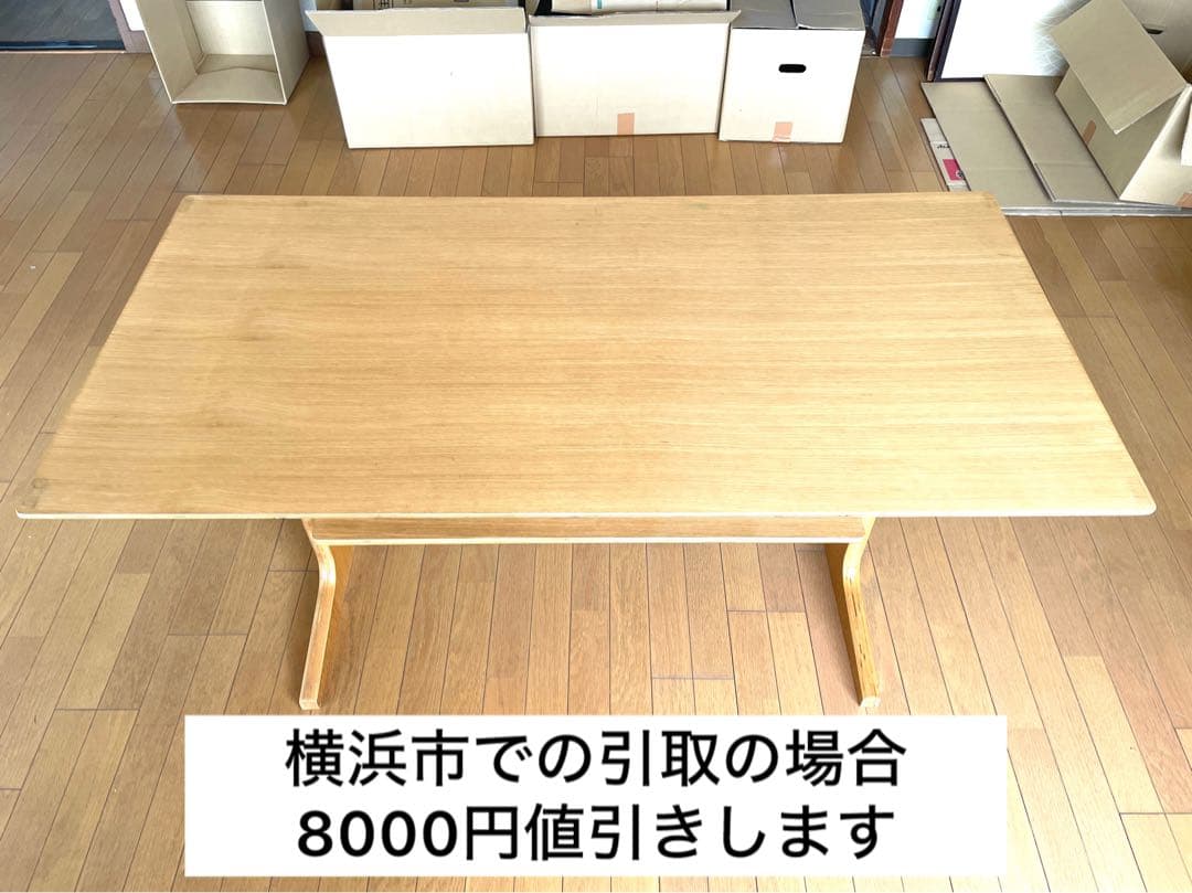 リビングでもダイニングでもつかえるテーブル・２・オーク材