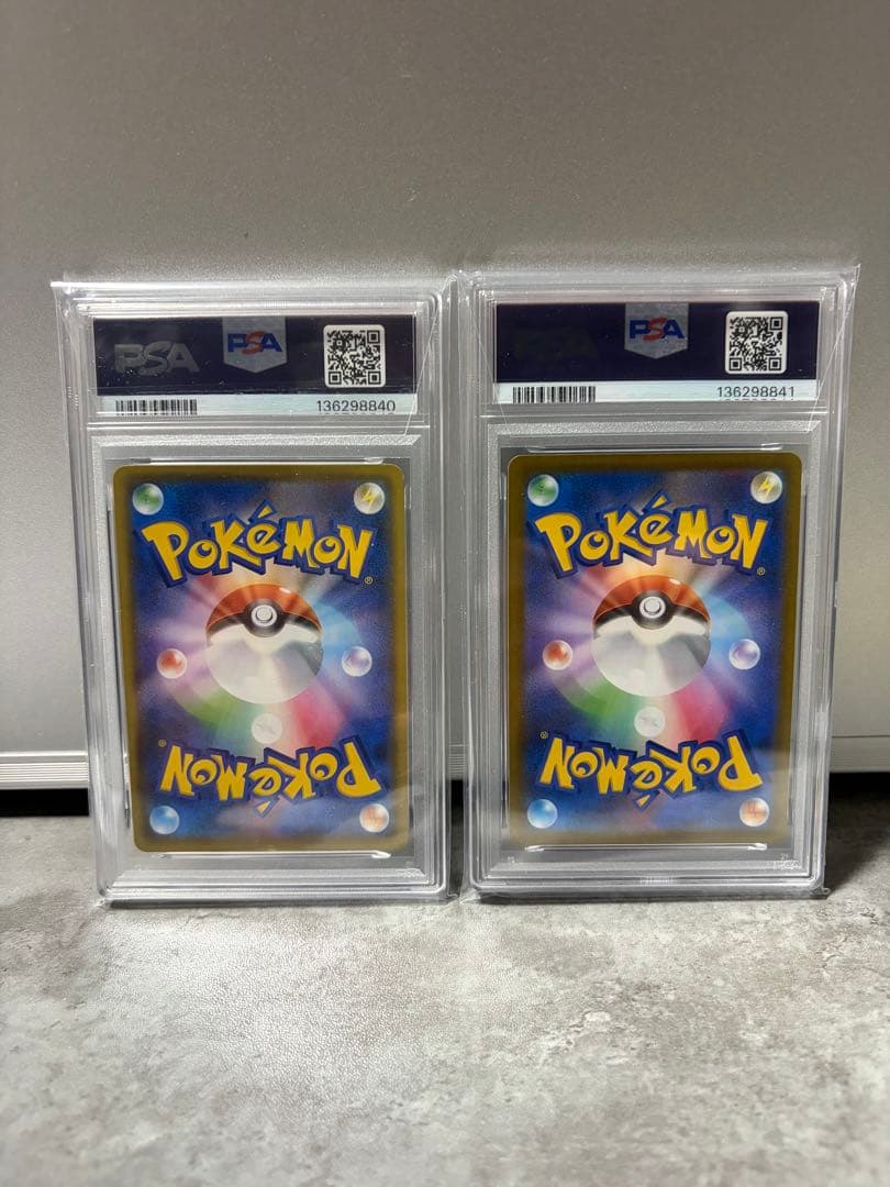 ピカチュウVMAX RRR psa10 連番