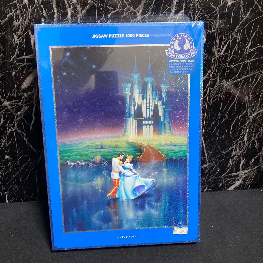 新品　未開封　ジグソーパズル　ディズニー　シンデレラドリーム　1000ピース