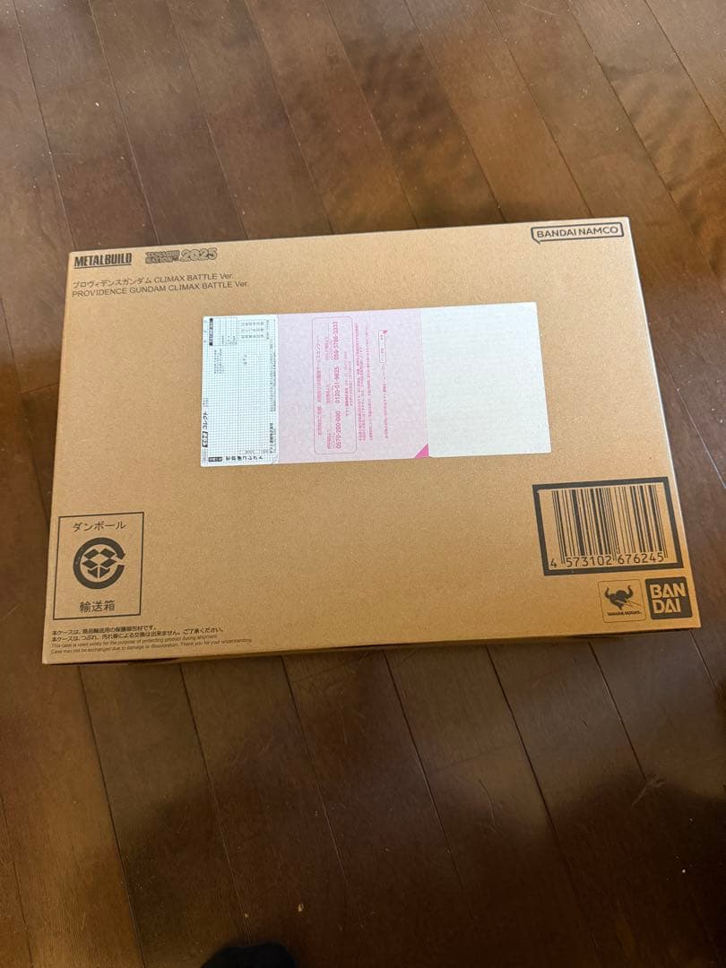 プロヴィデンスガンダム CLIMAX BATTLE Ver.