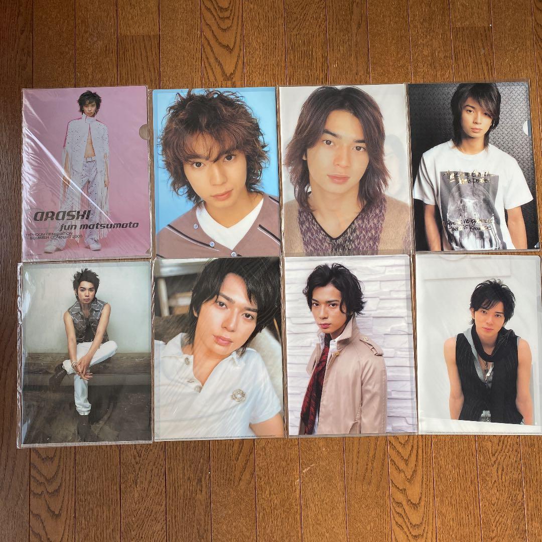 嵐　松本潤　クリアファイル　33枚セット　まとめ売り