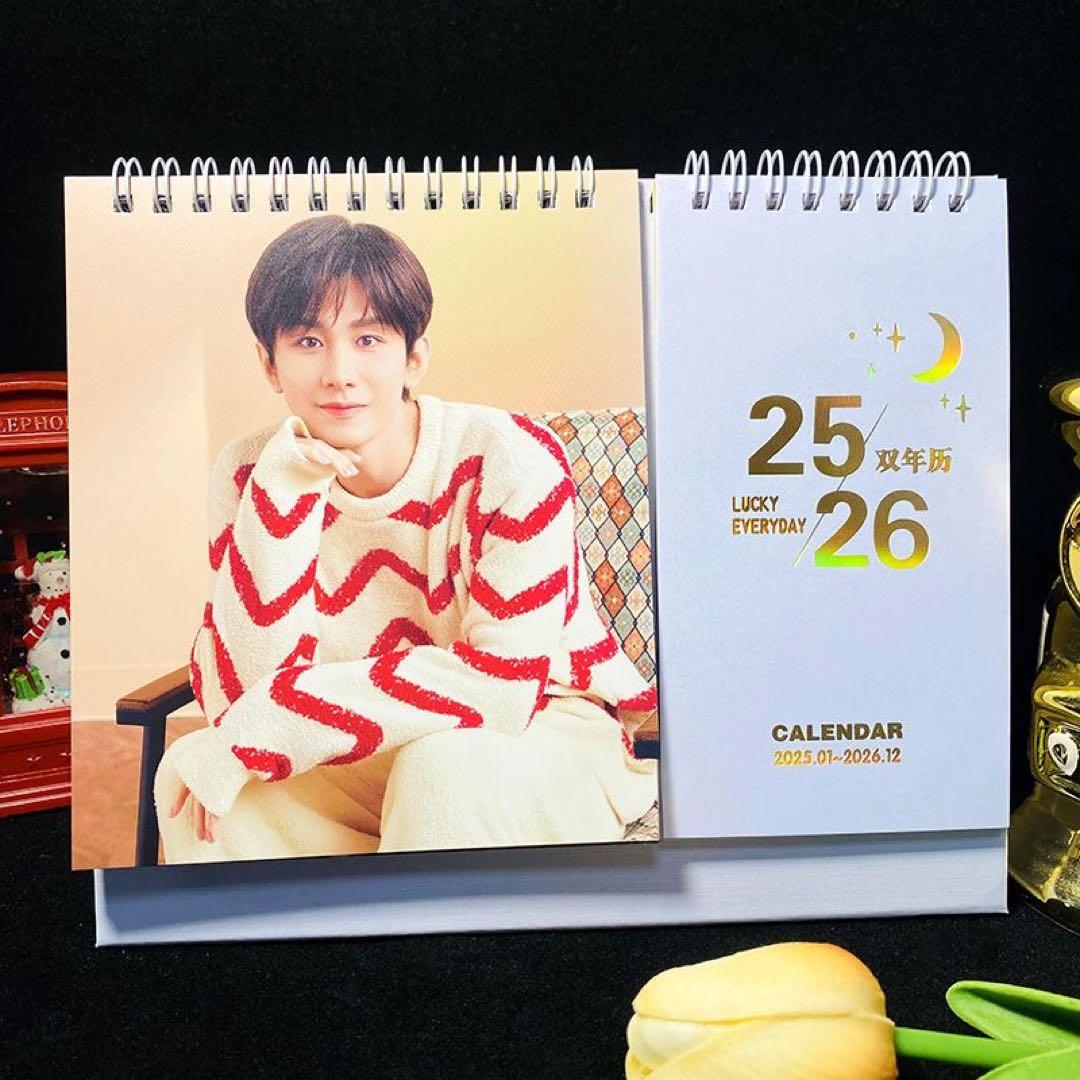 1780円最新成毅チョン・イー【赴山海】カレンダー2025+2026年カレンダー