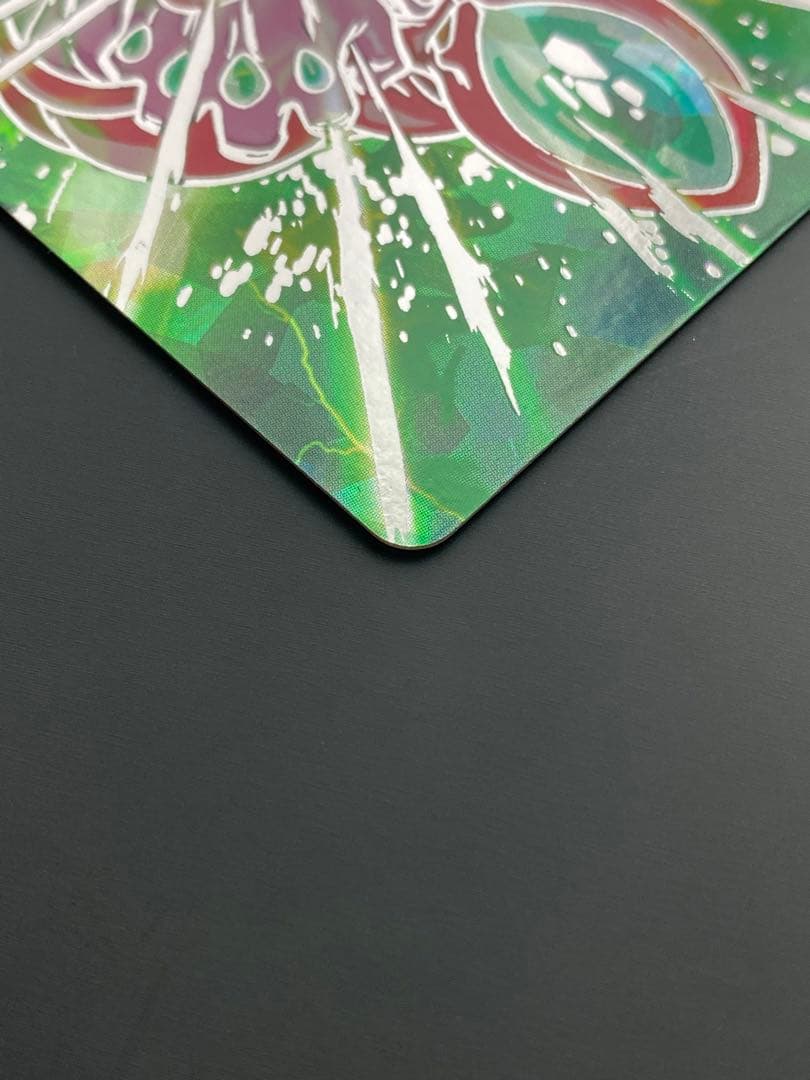 ハッチヒャック H2-SEC