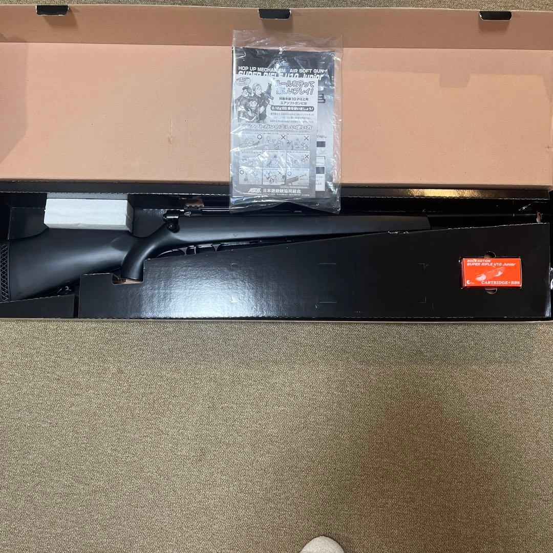 スーパーライフル