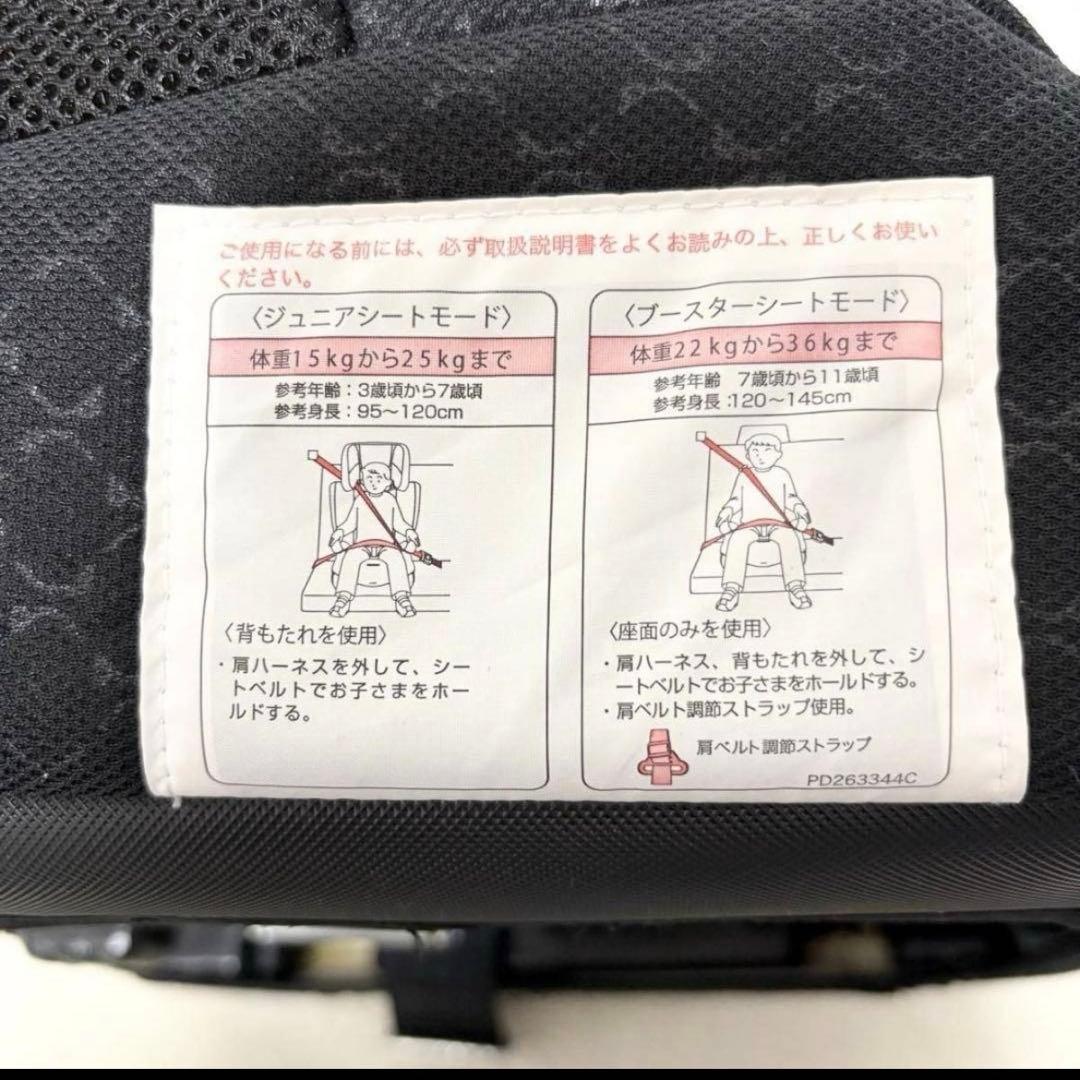 おこめ　Aprica Air Groove Plus 車用チャイルドシート