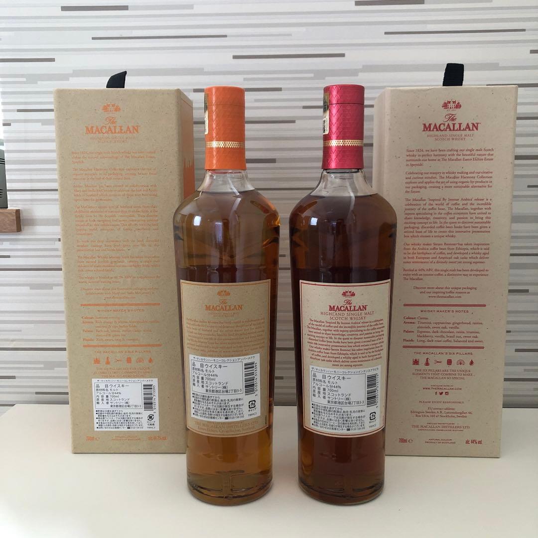 ザ・マッカラン　ハーモニーコレクション2本セット