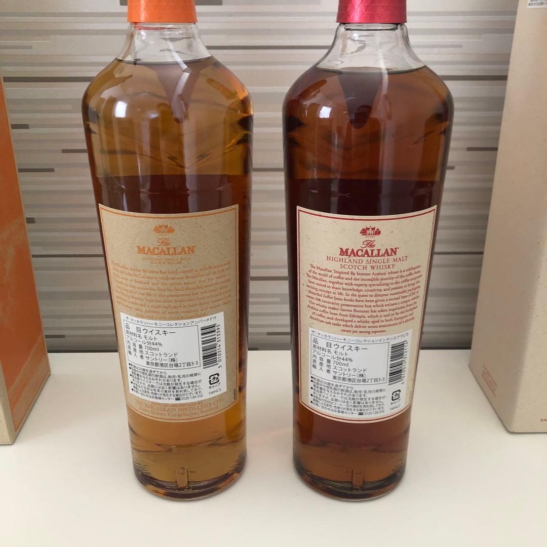 ザ・マッカラン　ハーモニーコレクション2本セット