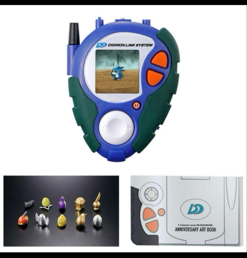 D-3 25th COLOR EVOLUTION パイルドラモンカラー　未開封