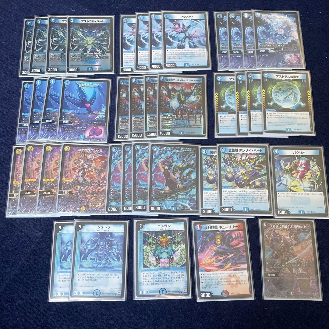 【即日発送】青単サイバー(エピタフ型) 入換用カード付