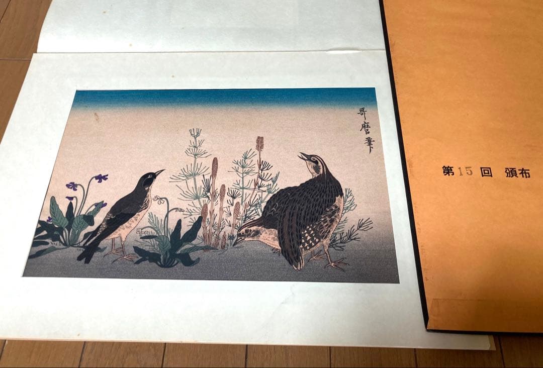 【稀版浮世絵】花鳥風月選集 大江戸木版社 木版画 第1回～25回 ※欠品あり