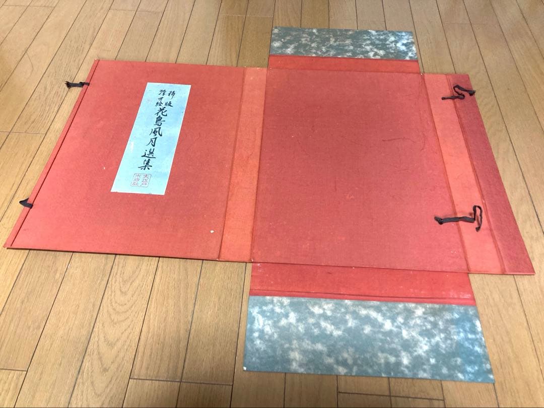 【稀版浮世絵】花鳥風月選集 大江戸木版社 木版画 第1回～25回 ※欠品あり