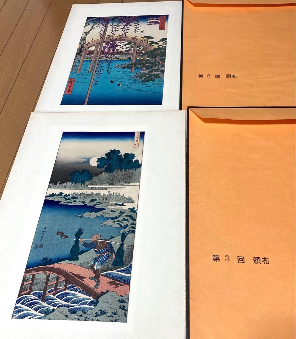 【稀版浮世絵】花鳥風月選集 大江戸木版社 木版画 第1回～25回 ※欠品あり