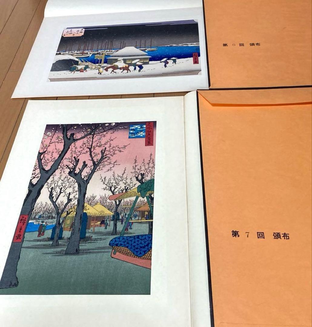 【稀版浮世絵】花鳥風月選集 大江戸木版社 木版画 第1回～25回 ※欠品あり