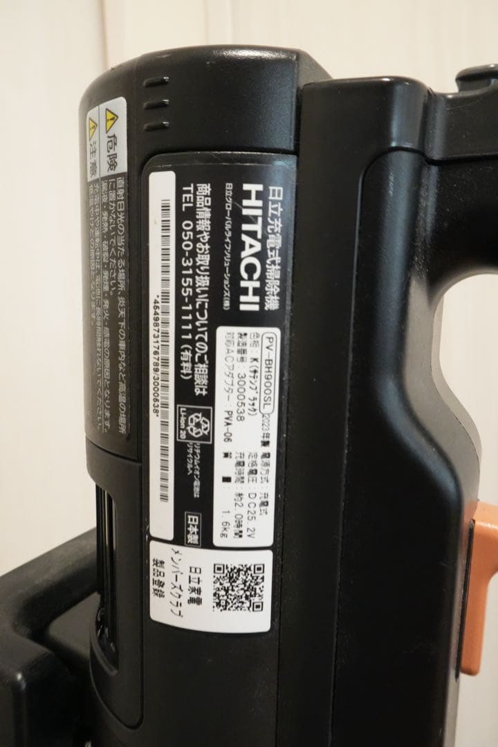 HITACHI 日立 掃除機 ラクかるスティック本体