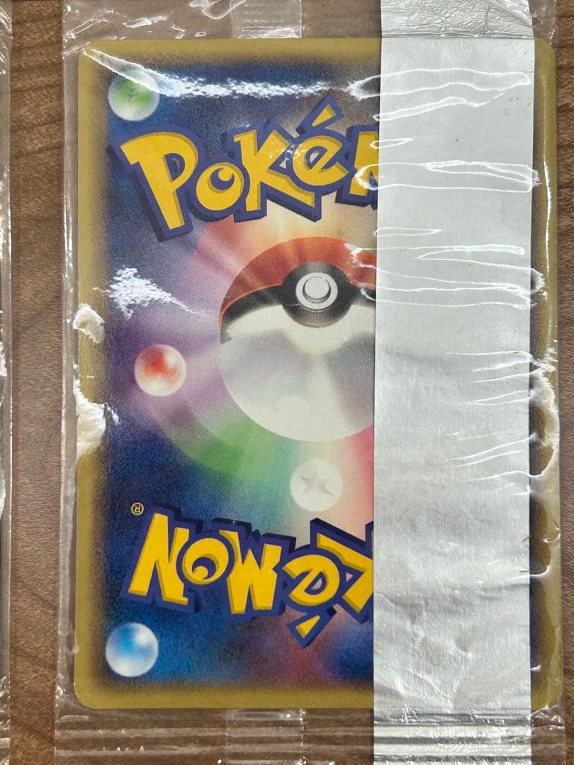 未開封　ポケモンカード プロモ　明治 ヒトカゲ、リザード、リザードン　3枚セット