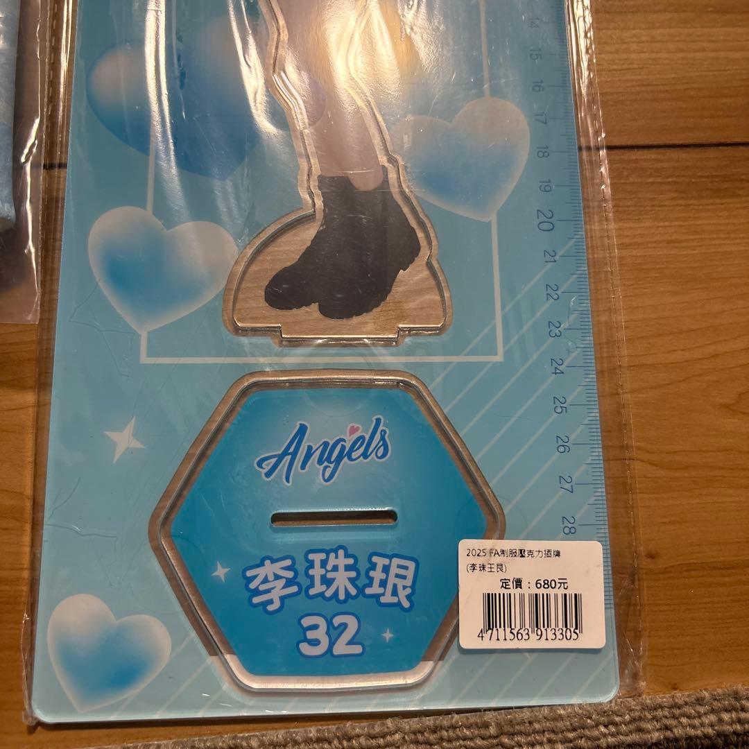 台湾プロ野球 富邦ガーディアンズチア 李珠珢　グッズセット　2025